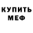 Кетамин ketamine Derrick Berger