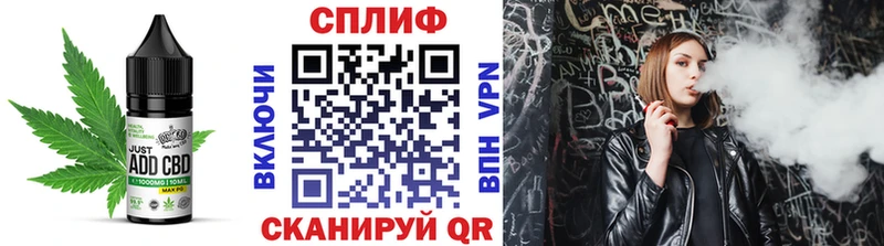 Cannafood конопля  Талдом 