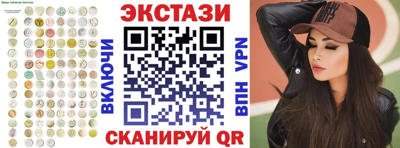 Экстази DUBAI  где продают наркотики  Талдом 