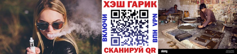 Гашиш AMNESIA HAZE  Талдом 