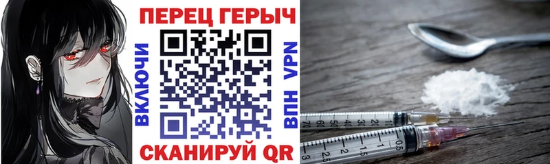 Героин афганец  Талдом 