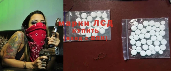 героин Алексин