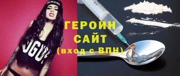 герыч Приозерск