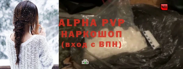 героин Алексин