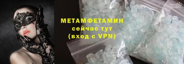гидра Алзамай