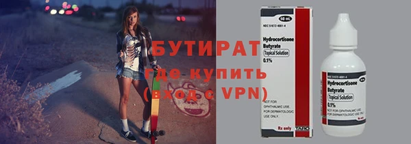 сатива Абдулино