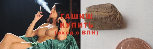 гидра Алзамай