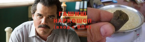 бошки Абинск