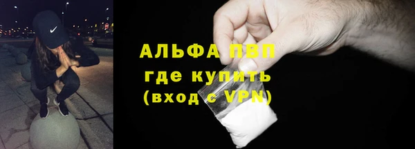героин Алексин