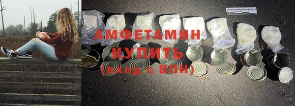 метамфетамин Пролетарск