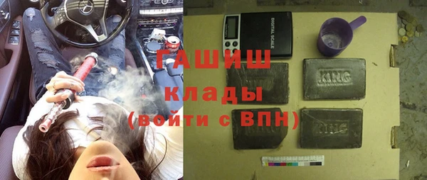 гидра Алзамай