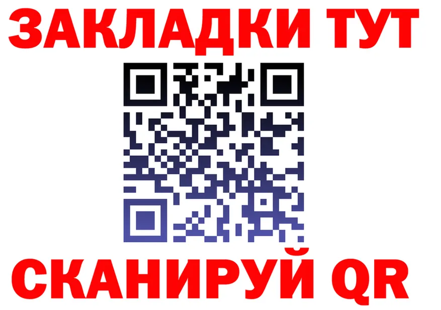 Бошки Шишки VHQ зеркало площадка МЕГА Талдом