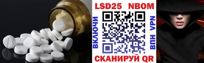 Лсд 25 экстази кислота  цены   Талдом 