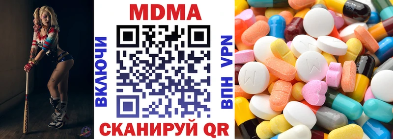 МДМА кристаллы  hydra как зайти  Талдом 