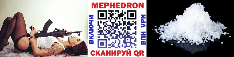 МЯУ-МЯУ мука Талдом