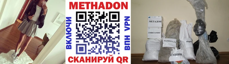 купить наркоту  Талдом  Метадон мёд 
