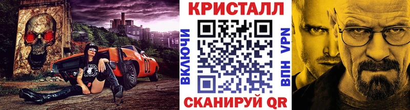 маркетплейс формула  Талдом  Метамфетамин Methamphetamine 