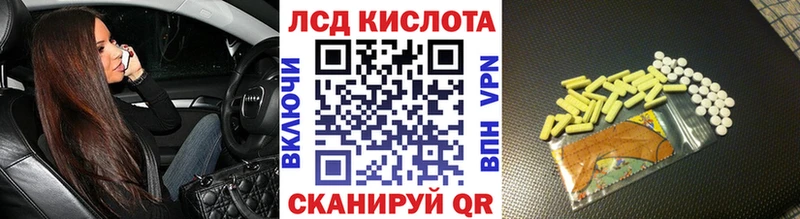 Наркотические марки 1500мкг  купить  сайты  Талдом 