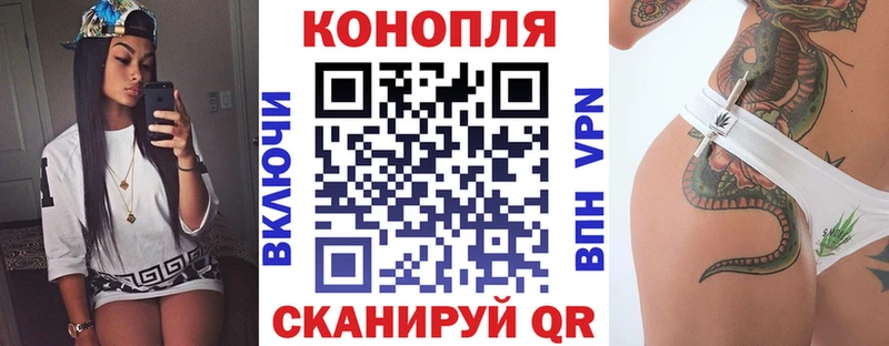 Каннабис Bruce Banner  Талдом 